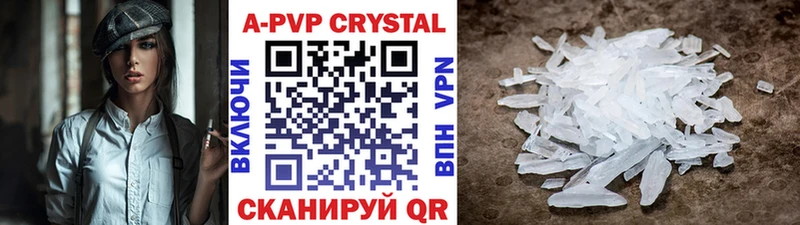 закладки Алексеевка A PVP СК