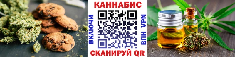 MEGA ссылки  Алексеевка  Печенье с ТГК марихуана 