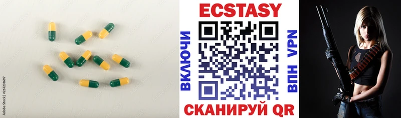 ЭКСТАЗИ MDMA Алексеевка