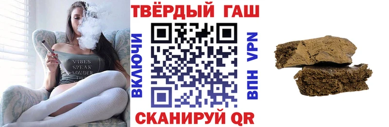 Гашиш Изолятор  магазин  наркотиков  даркнет телеграм  Алексеевка 