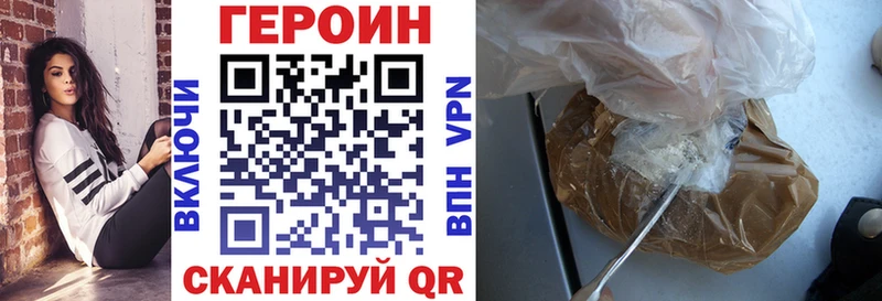 ГЕРОИН Heroin  наркошоп  Алексеевка 