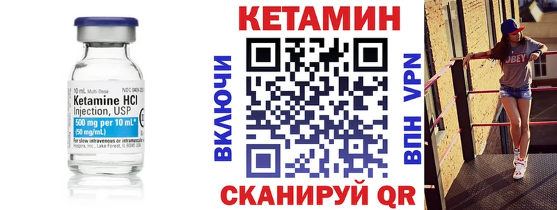 КЕТАМИН ketamine  Алексеевка 