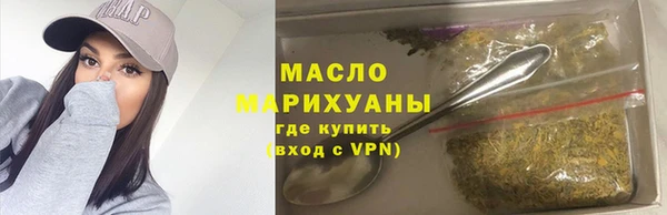 мефедрон мука Абаза