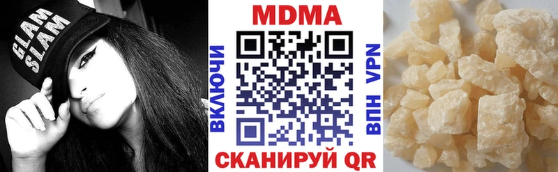 МДМА crystal Алексеевка