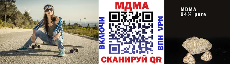 МДМА crystal Алексеевка