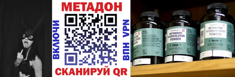 это формула  магазин продажи наркотиков  KRAKEN зеркало  Алексеевка  МЕТАДОН мёд 