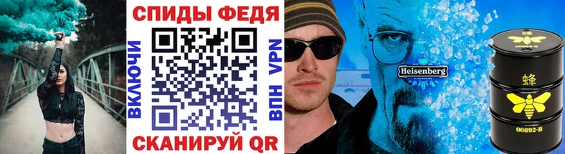 blacksprut как войти  Алексеевка  Первитин Декстрометамфетамин 99.9%  наркошоп 