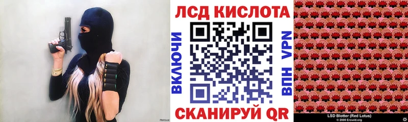 Наркотические марки 1,8мг  купить наркоту  Алексеевка 