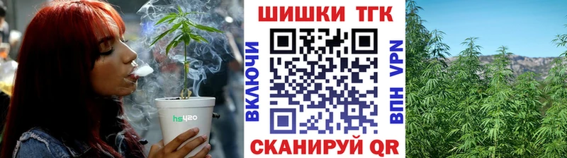 Марихуана OG Kush  Алексеевка 